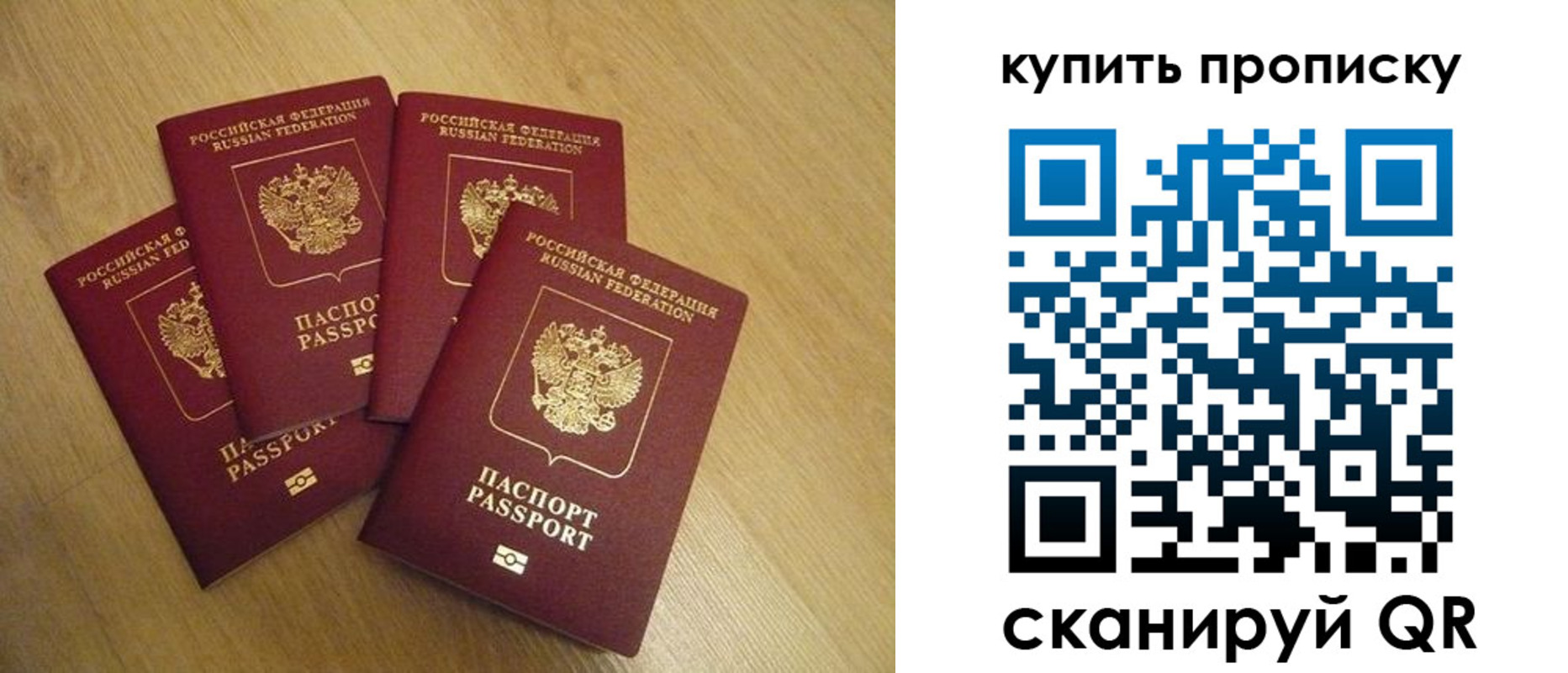 временная регистрация в квартире в Кирсе