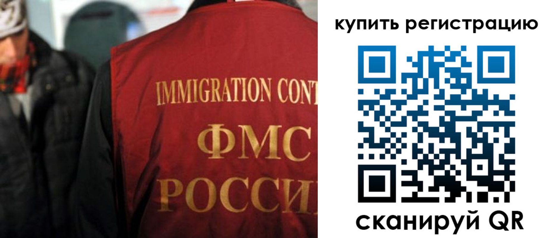 прописка в Кирсе