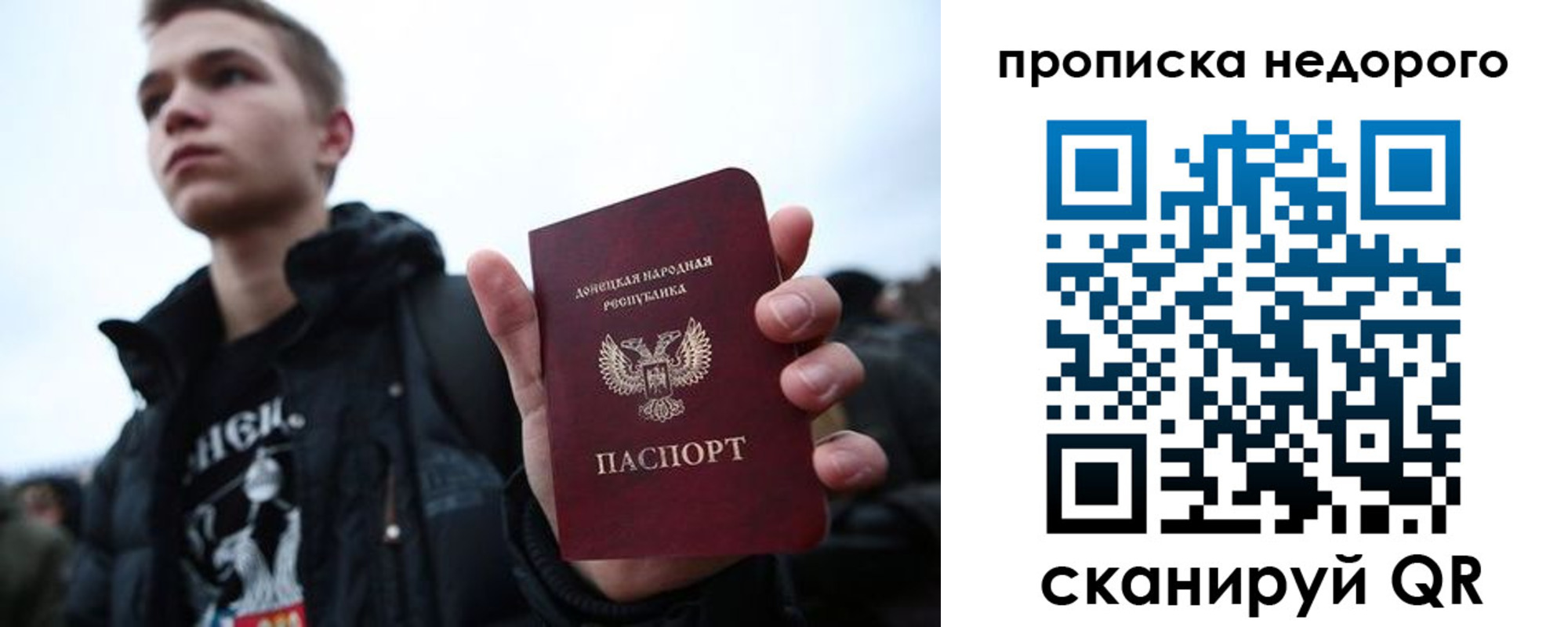 прописка от собственника в Кирсе