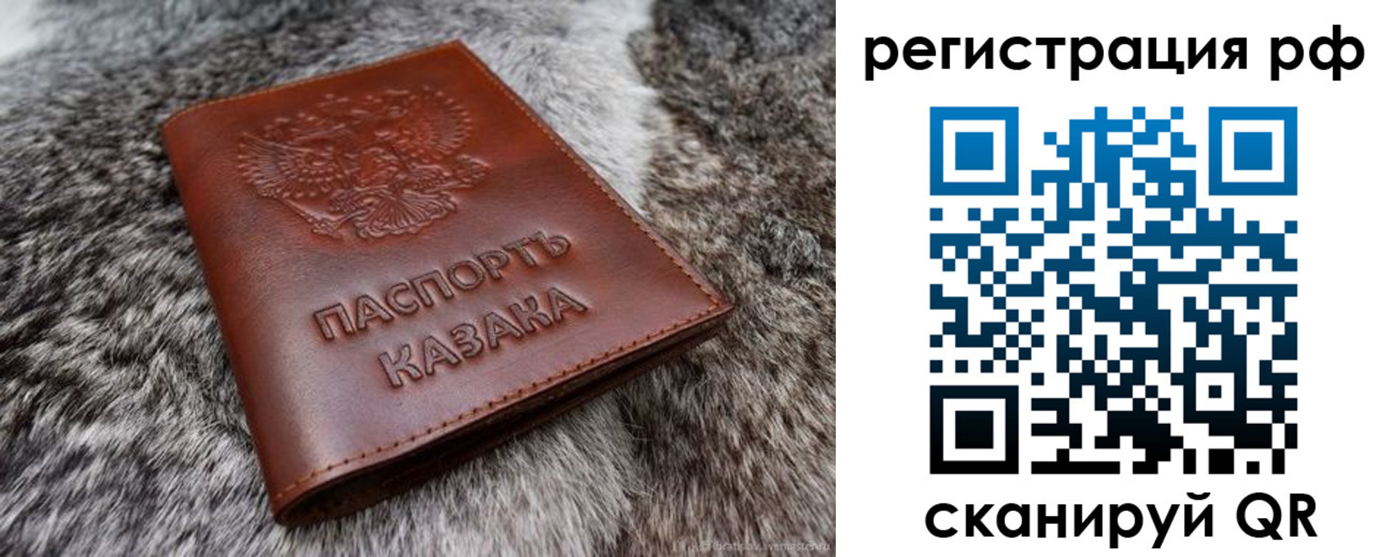регистрация в Кирсе